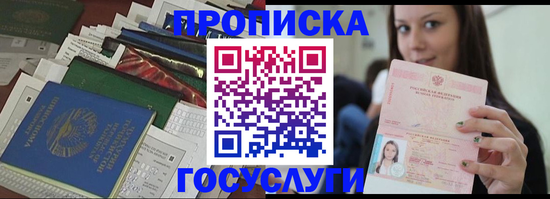 регистрация для школы в Долинске